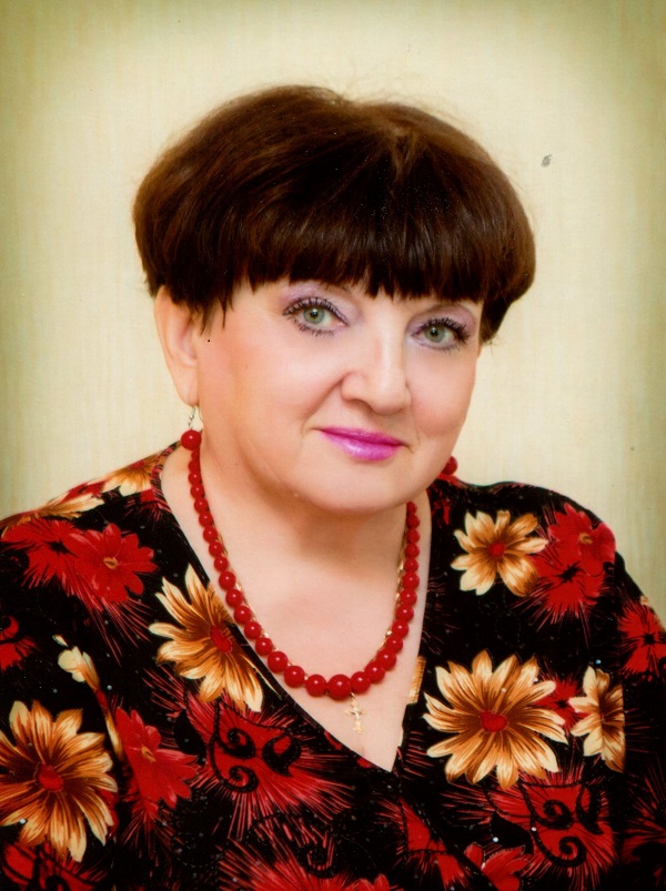 Беликова Валентина Владимировна.