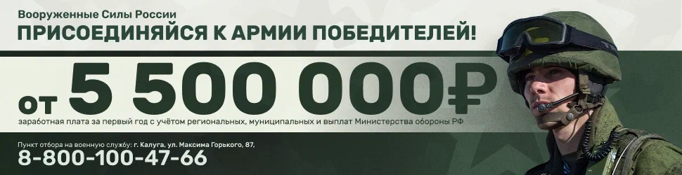 СЛУЖБА ПО КОНТРАКТУ.