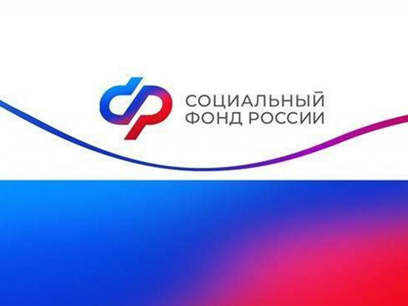 Более 70 работодателей Калужской области получили субсидии Социального фонда за прием сотрудников.
