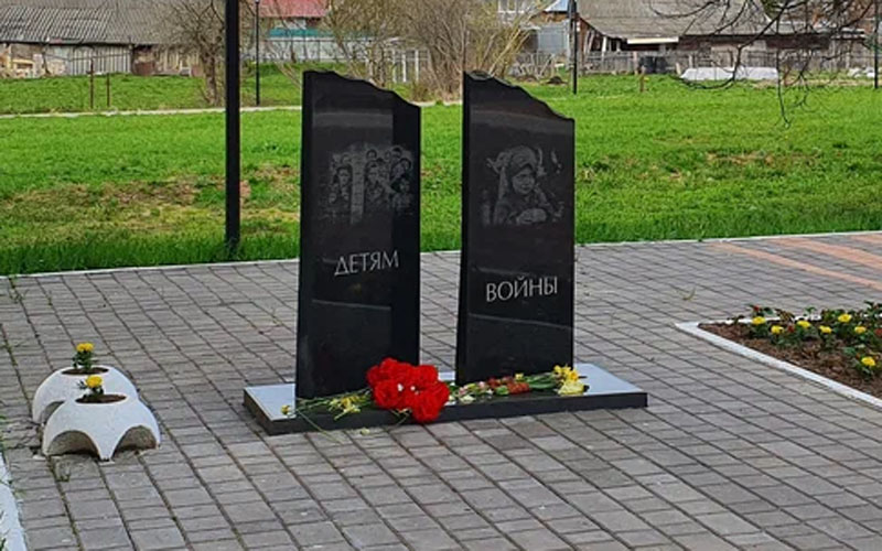 Памятник «Детям войны».