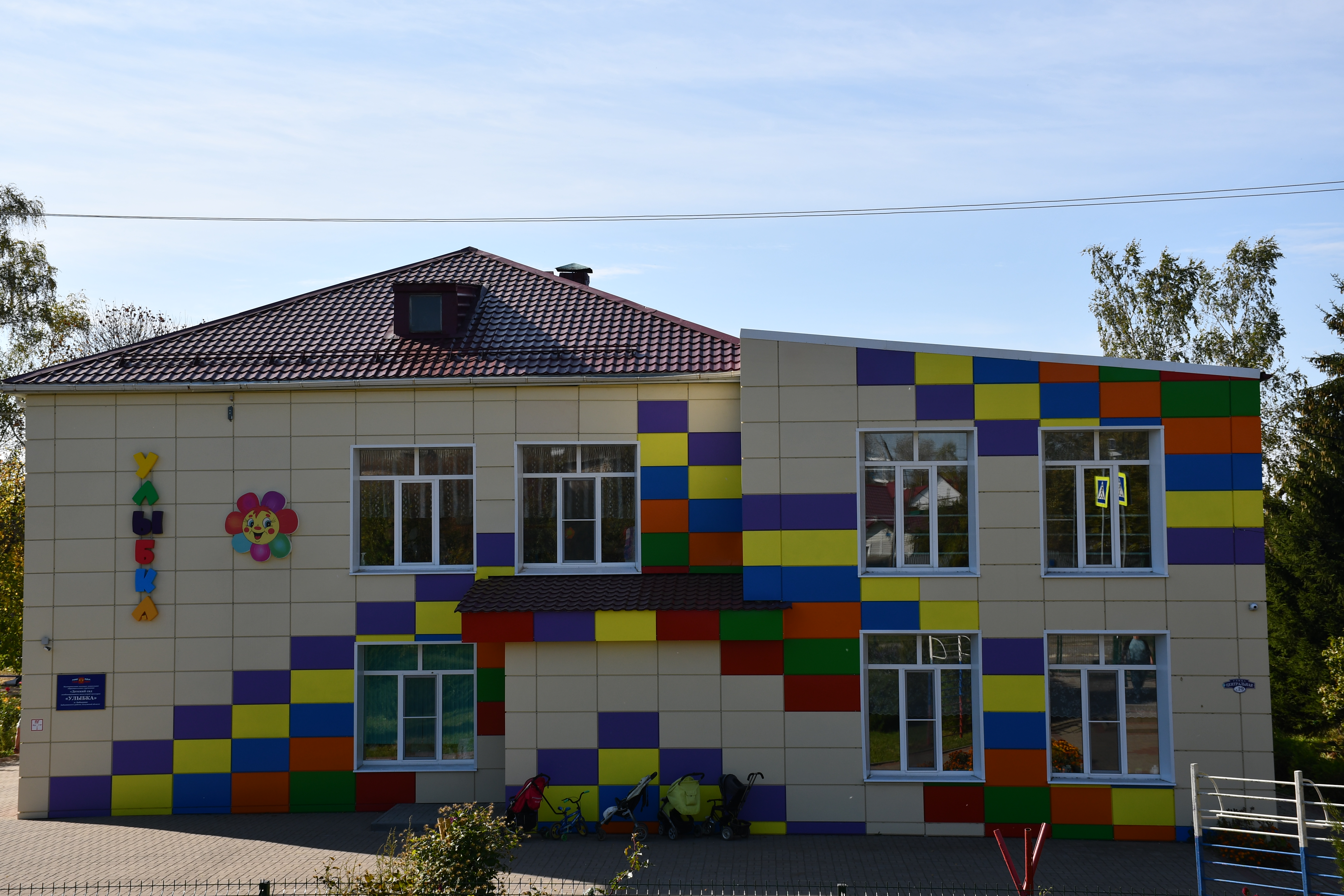 Здание детского сада «Улыбка» в поселке Бабынино.