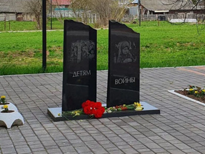 Памятник «Детям войны».