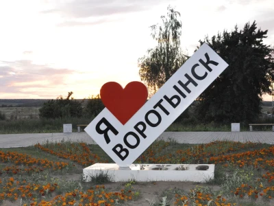 Городское поселение &amp;quot;Поселок Воротынск&amp;quot;.