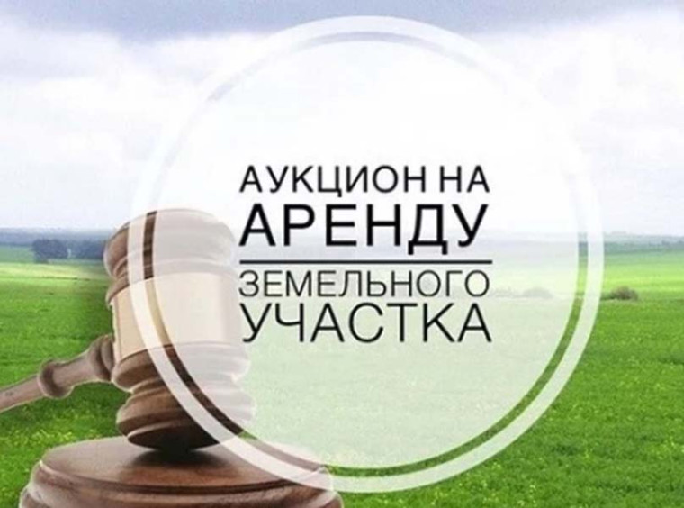 БСУ «Фонд имущества Калужской области»  сообщает о результатах электронного аукциона, проведенного 16 августа 2023 г..