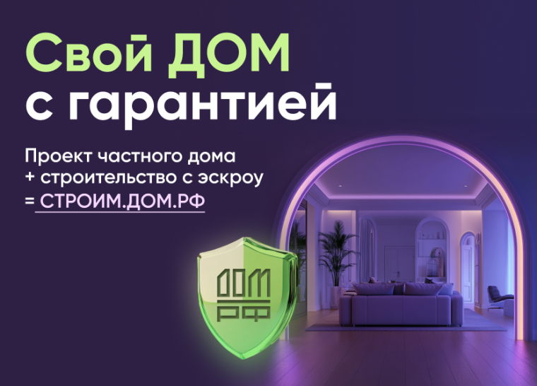 Эскроу-счет – это специальный банковский счет для безопасного проведения расчетов между покупателем и продавцом. Эскроу-счет – это специальный банковский счет для безопасного проведения расчетов между покупателем и продавцом.